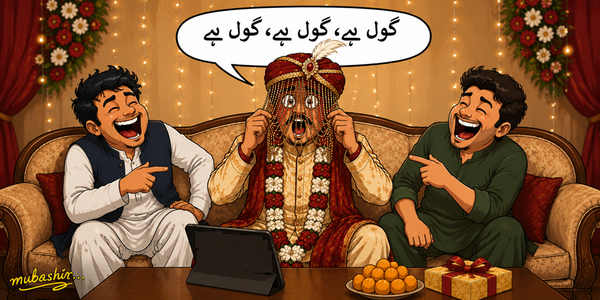 آج کا کارٹون، گول