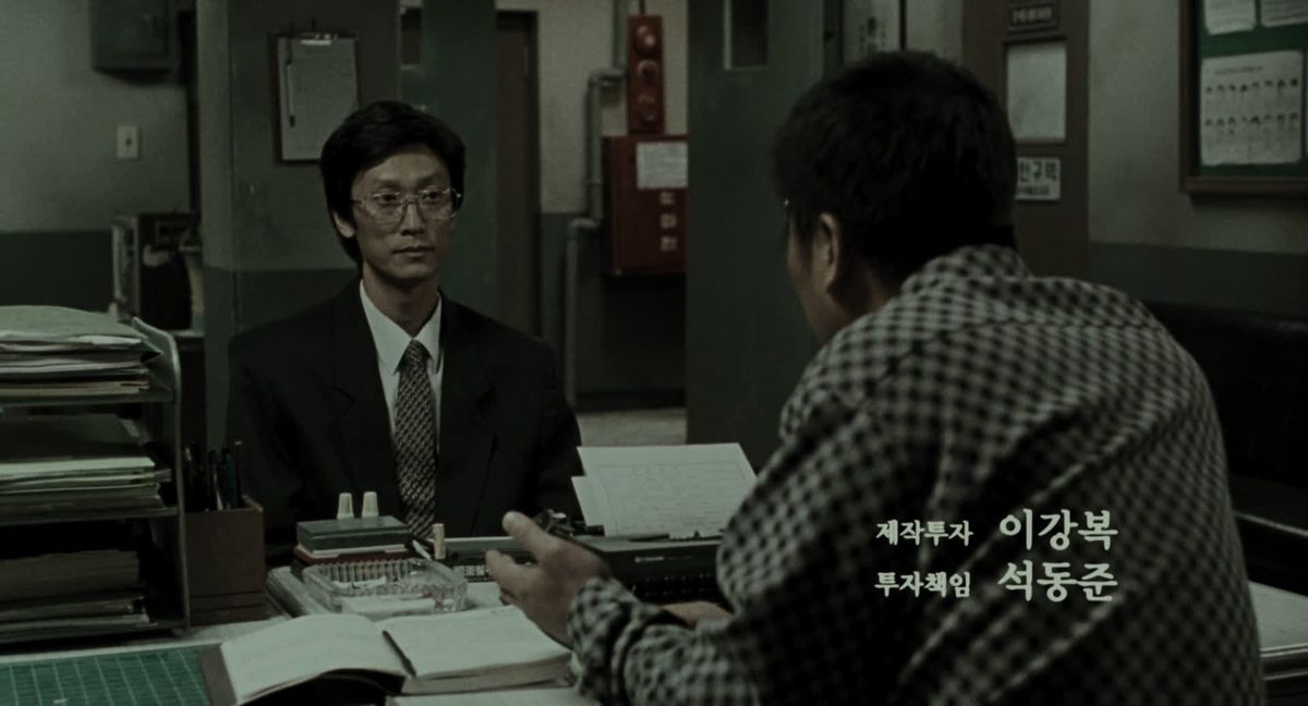 안티피치, 혹은 정직한 거절권