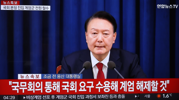 Sydkoreas president riskerar riksrätt efter upphävandet av militärt undantagstillstånd