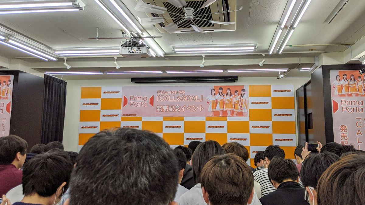 Prima Porta CALL&GOAL! Release Event Report
