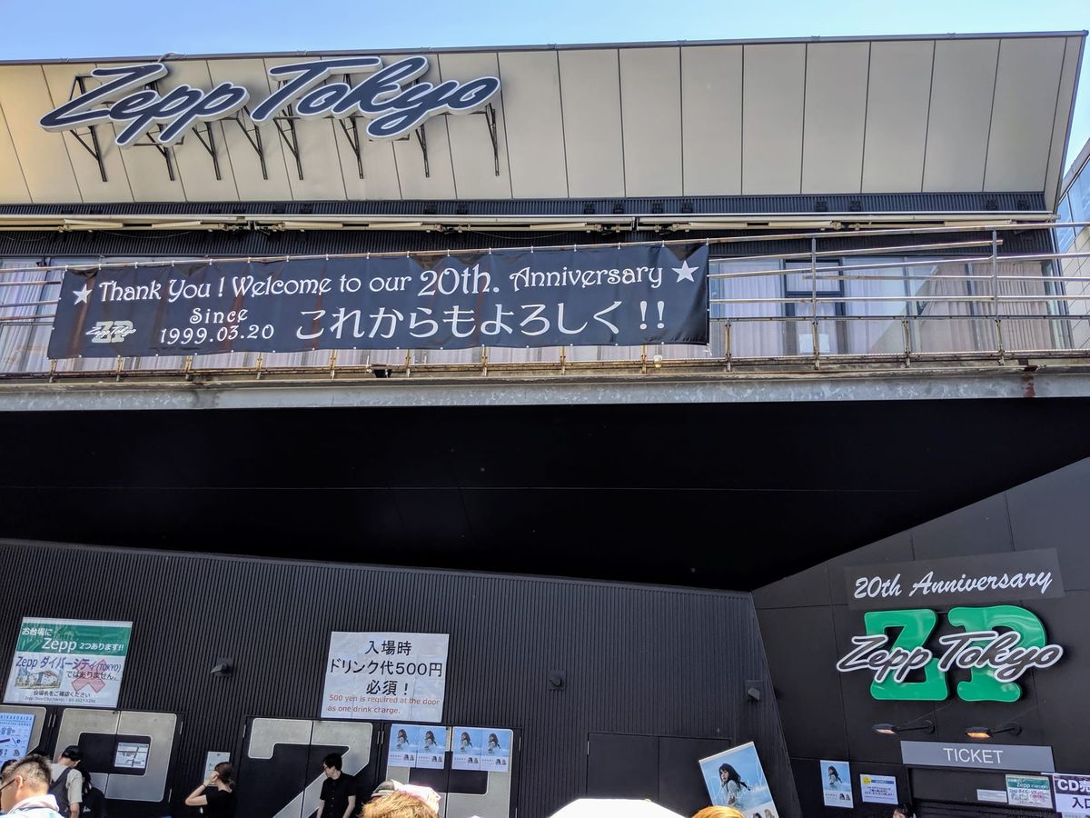 Aida Rikako Birthday Event Report