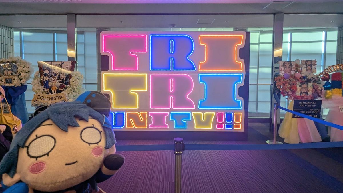 Hasunosora Jogakuin School Idol Club 3rd Live Tour TRI (TRY) TRI