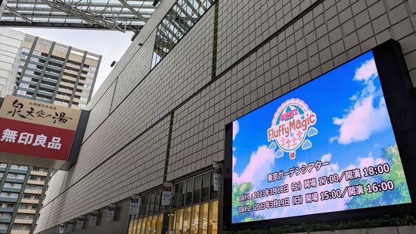 Nijigasaki High School Idol Club UNIT LIVE!