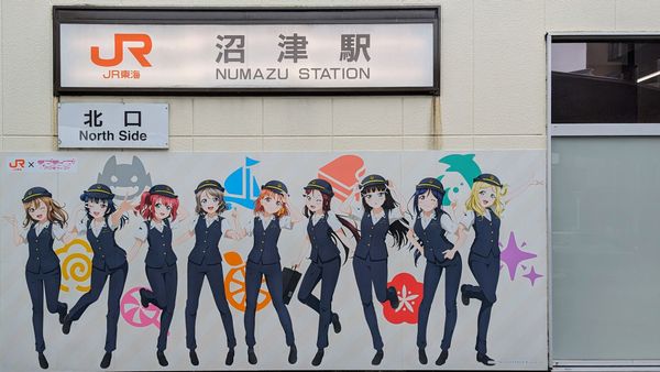 Love Live! Sunshine!! Numazu Jimo Ai Matsuri 2023