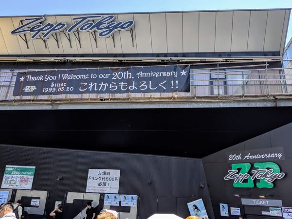 Aida Rikako Birthday Event Report