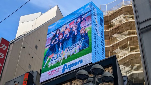 Aqours Finale LoveLive! ~Eikyuu stage~