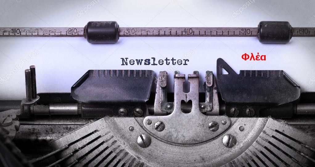 Για το νερό και τα μονοπάτια