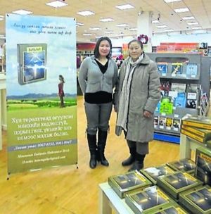 Mission – The Bible in Mongolian became a number one best-seller