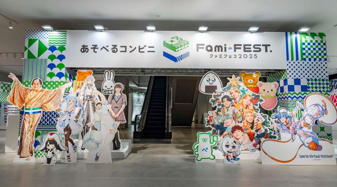 FamiFest 2025