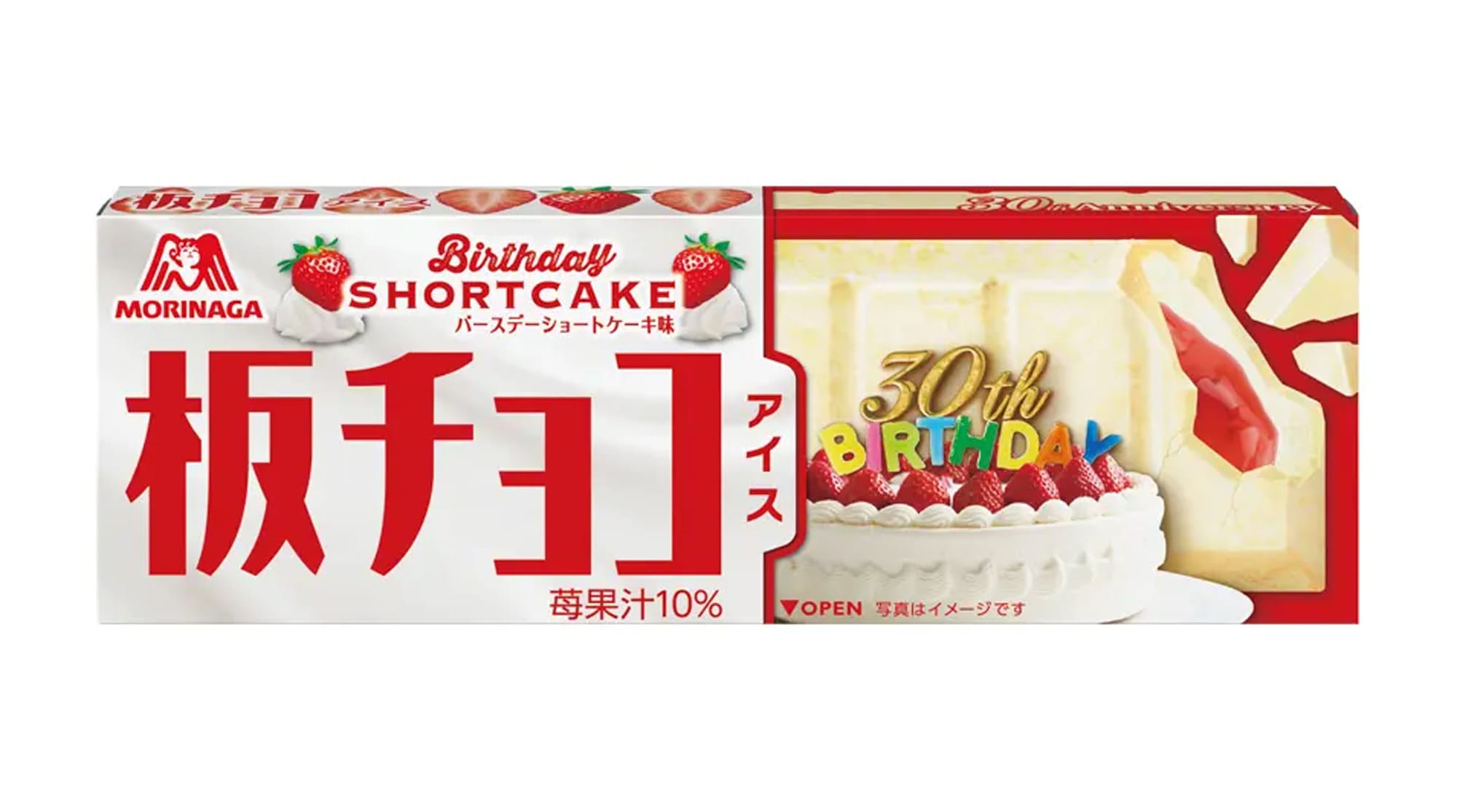 모리나가제과(森永製菓)가 만든 '판 초코 아이스(板チョコアイス)' 생일 케이크맛 버전.