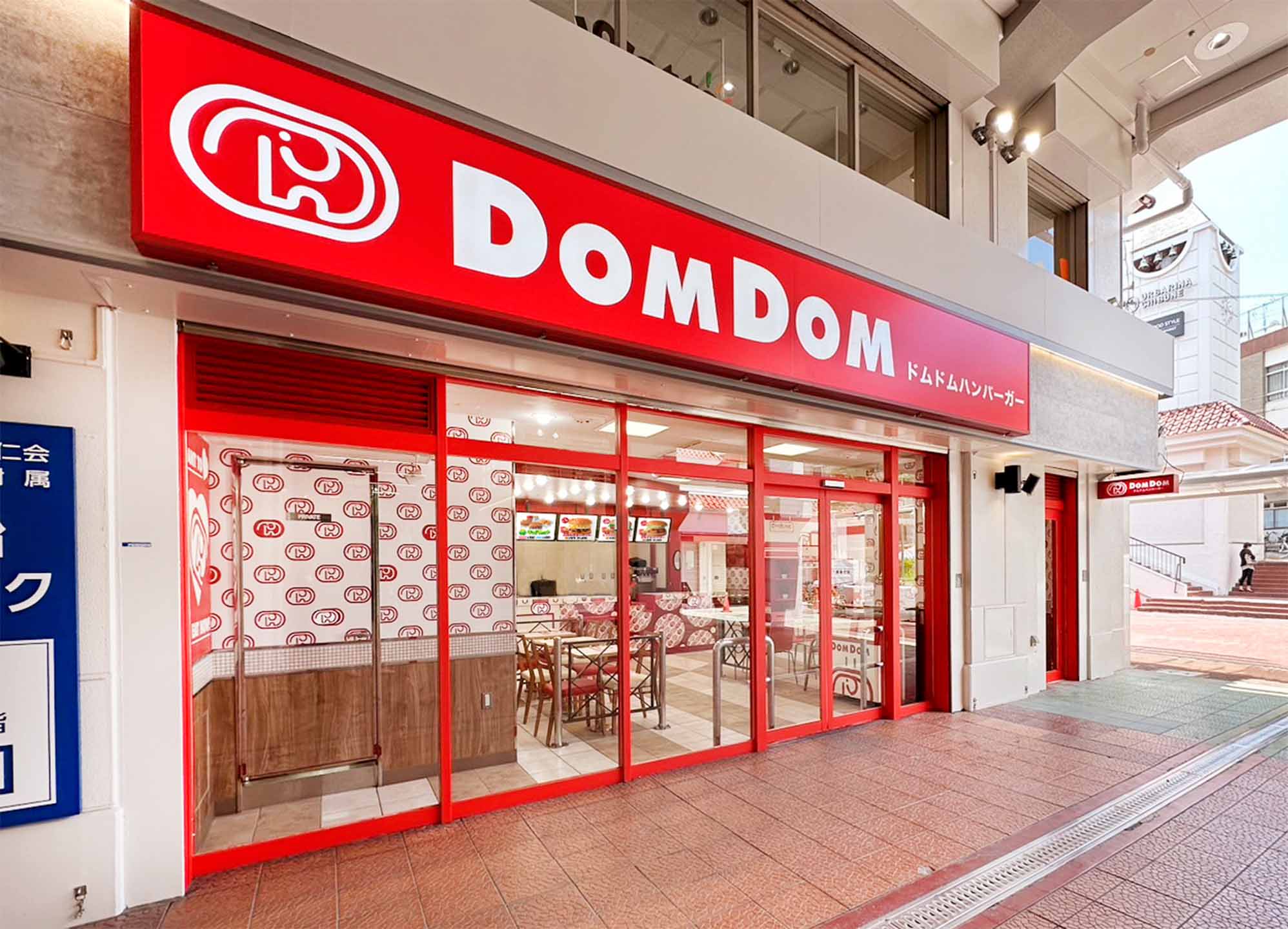 &nbsp;일본 최초의 햄버거 체인 ‘돔돔 햄버거(ドムドムハンバーガー)’의 매장 외관