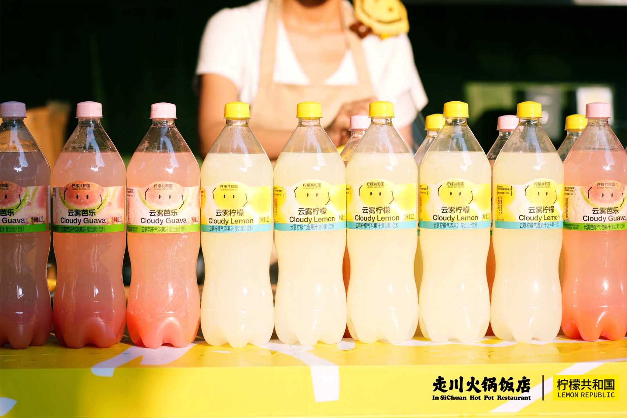 '레몬 리퍼블릭(柠檬共和国)'이 만든 레몬 음료 '클라우디 레몬' 사진.