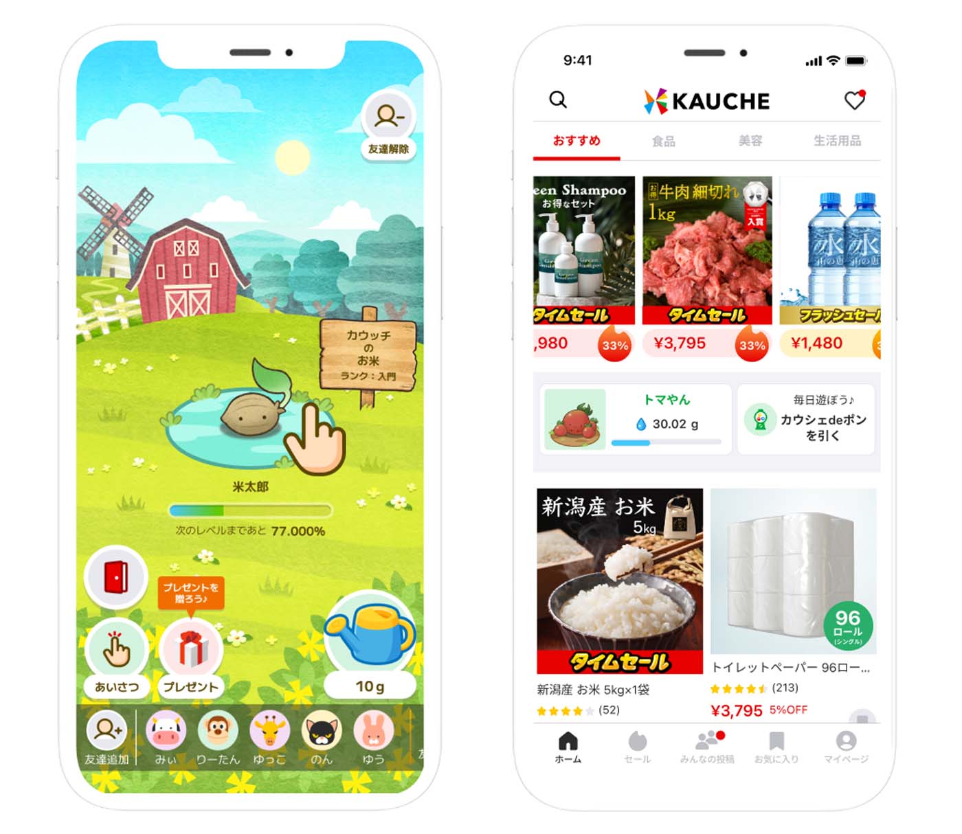 일본 쇼핑 앱 '카우셰(カウシェ, KAUCHE)'가 런칭한 카우셰 팜 화면. 사람들이 앱 속 농장에서 채소를 키우고 있다. 오른쪽 화면은 카우셰의 쇼핑 화면. 저렴한 쇼핑 아이템들이 많다.