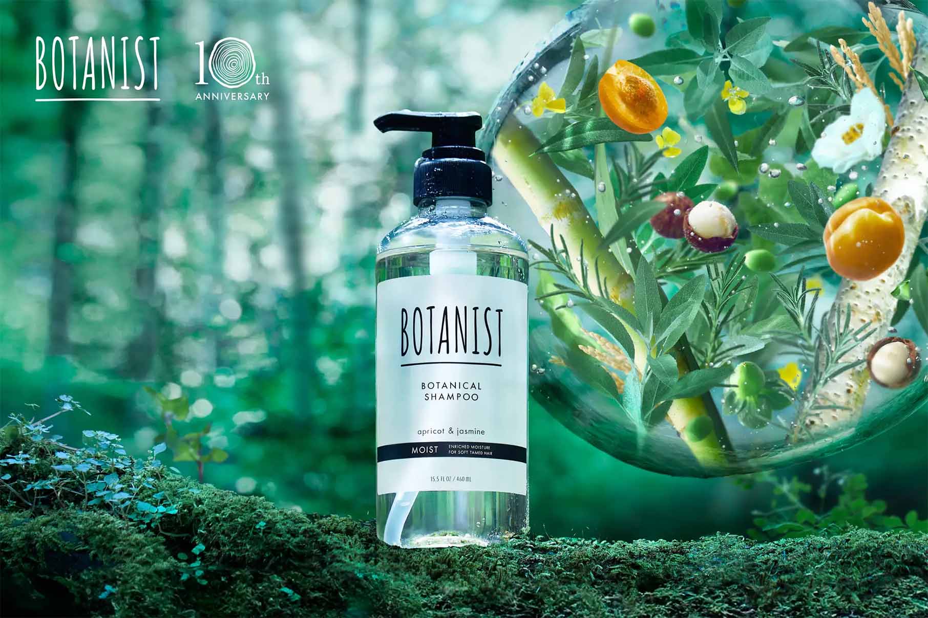 I-ne가 출시한 샴푸 보타니스트(Botanist) 제품 패키지. 뒤에는 자연 재료를 연상시키는 포스터가 있다.