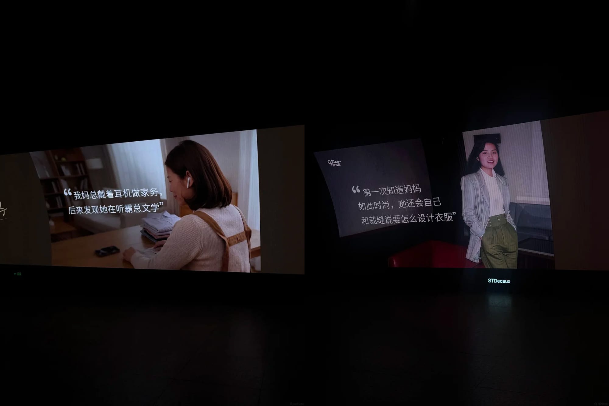 글리코(格力高)가 중국 어머니의 날에 진행한 지하철역 광고. 어머니의 몰랐던 면모를 알려주는 광고를 진행했다.