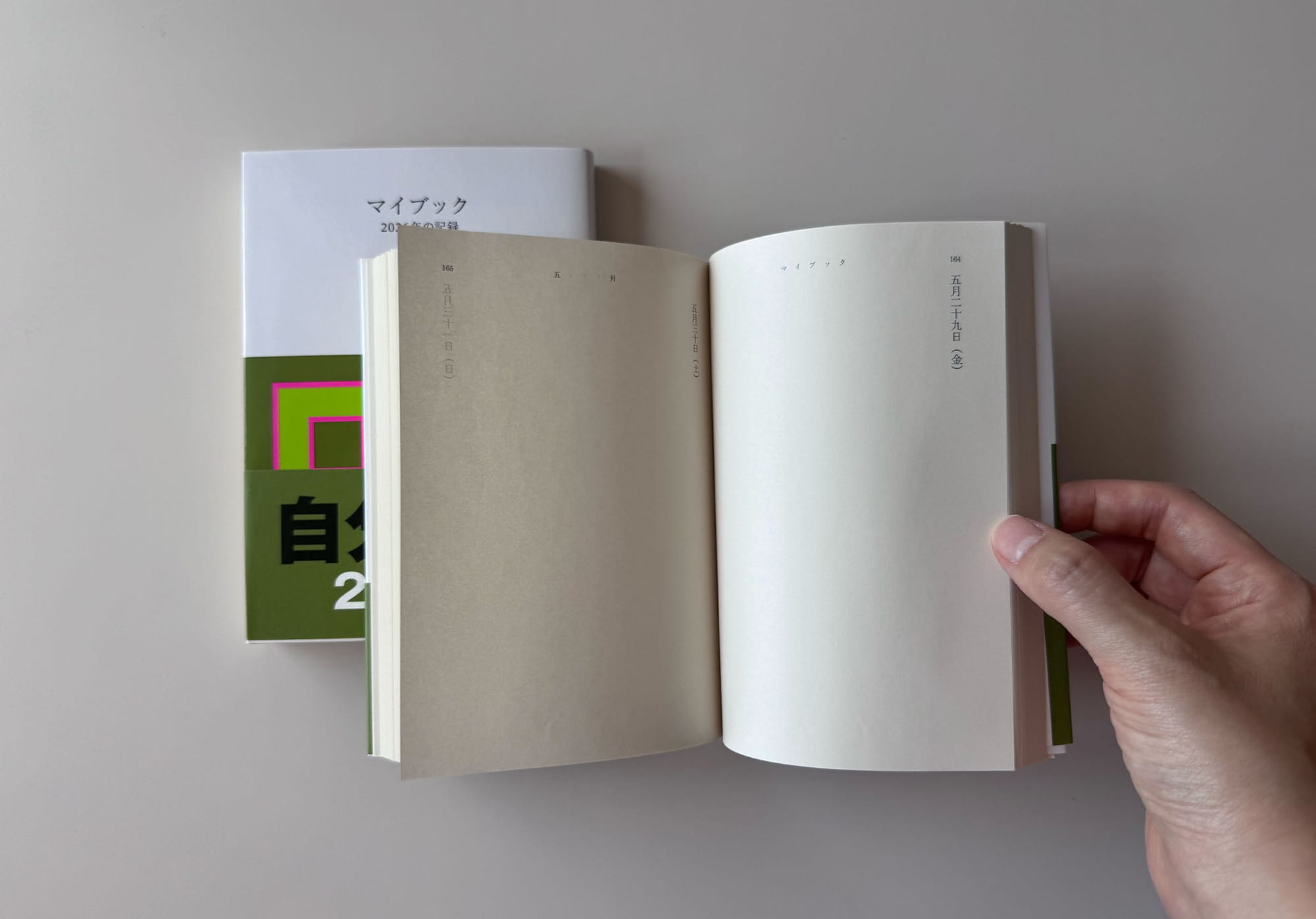 신초샤가 출시한 책 ‘마이북(マイブック, My Book)’ 내지를 펼쳐 본 사진. 날짜와 요일만 적혀 있다.
