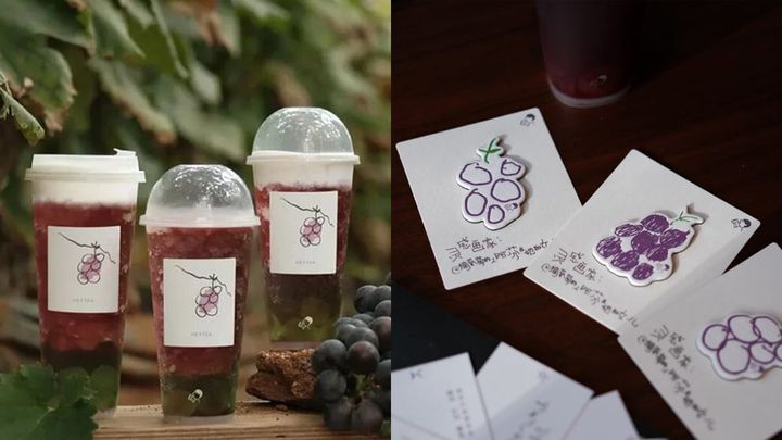 heytea grape beverage marketing