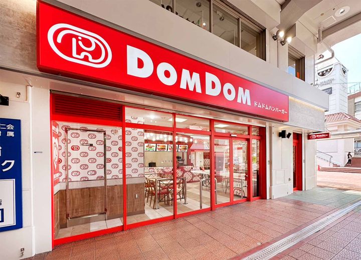  일본 최초의 햄버거 체인 ‘돔돔 햄버거(ドムドムハンバーガー)’의 매장 외관
