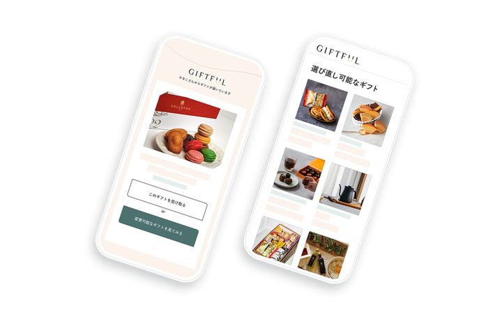 일본의 소셜 기프트 서비스 기프트풀(GIFTFUL, ギフトフル) 스마트폰 화면