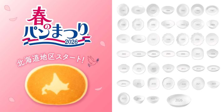 일본 브랜드는 어떻게 고객을 다시 오게 만들까? 습관을 설계하는 일본 브랜딩 레퍼런스 3선