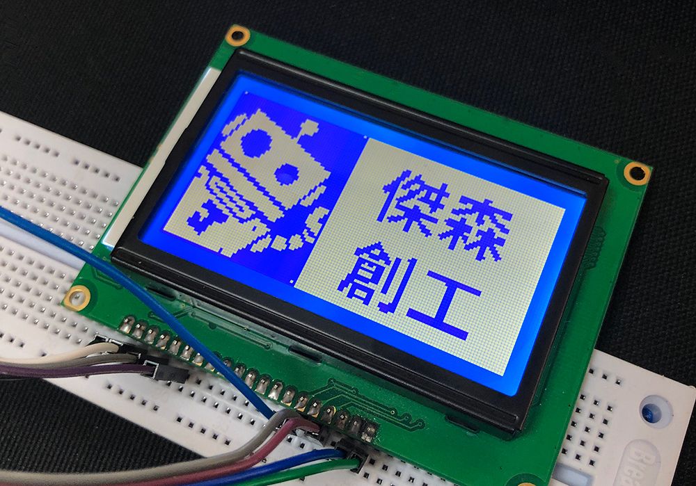 lcd-bitmap-2