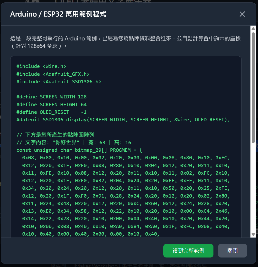 螢幕擷取畫面 2026-05-04 102900.png