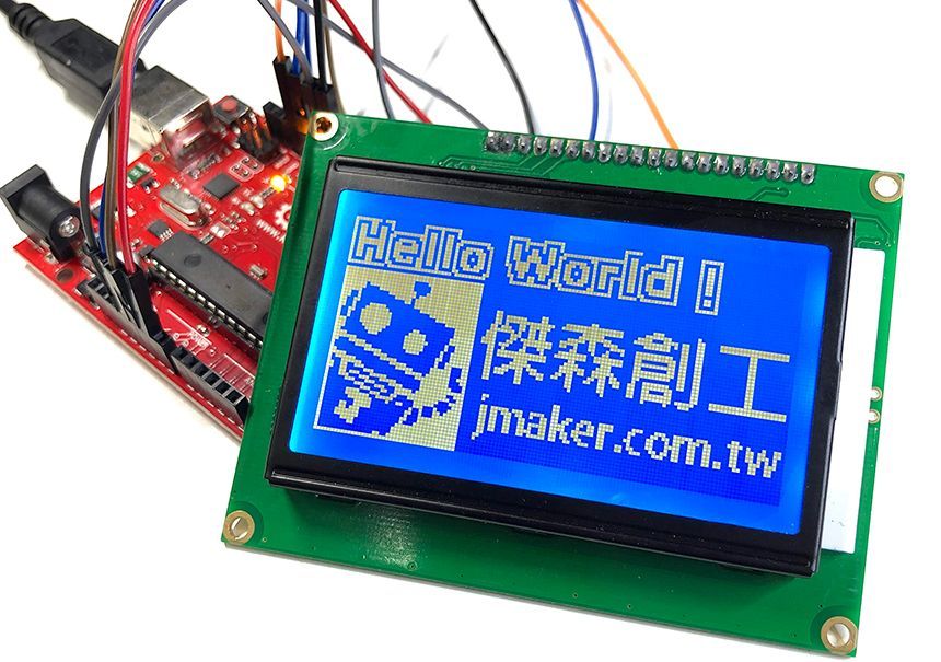 [Arduino技巧] ST7920 LCD也能用u8g2函式庫，連自訂的中文字庫也能用！