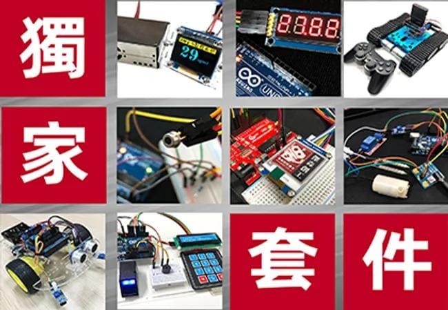 傑森創工，最專業的Arduino賣場！