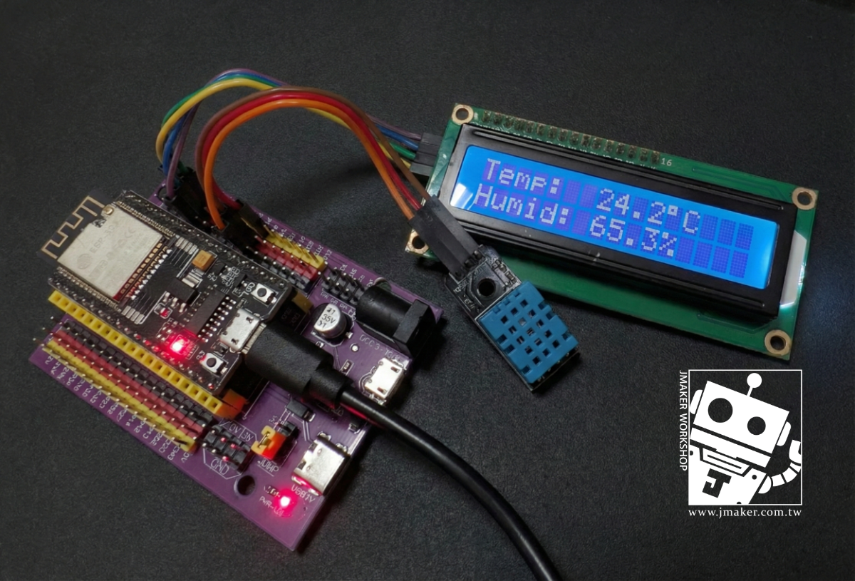《ESP32 入門》NodeMCU-32S 結合 DHT11溫濕度感測器+LCD