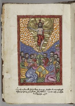 Kristi himmelsfärds dag