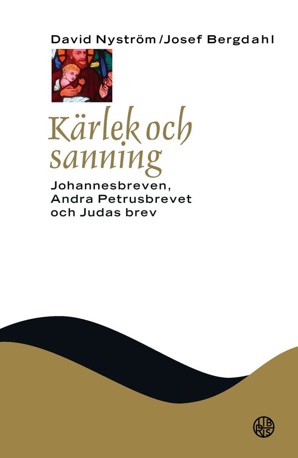 Likheter och olikheter i nytestamentliga brev