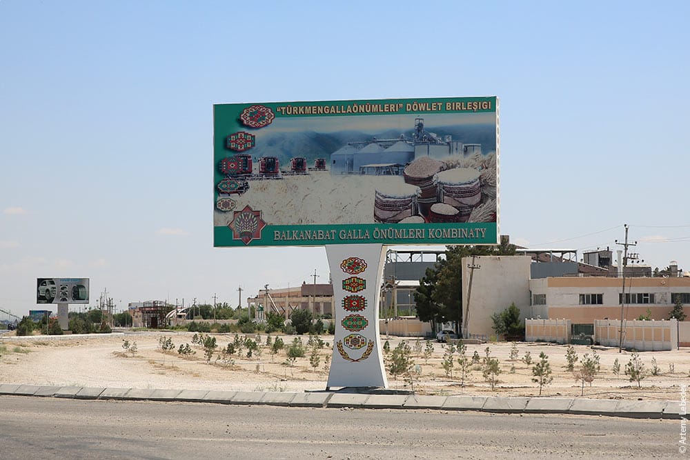 Morocco OOH Campaign