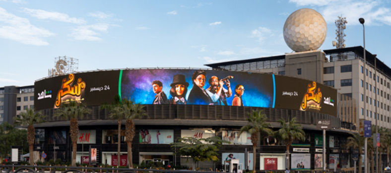 Morocco OOH Campaign