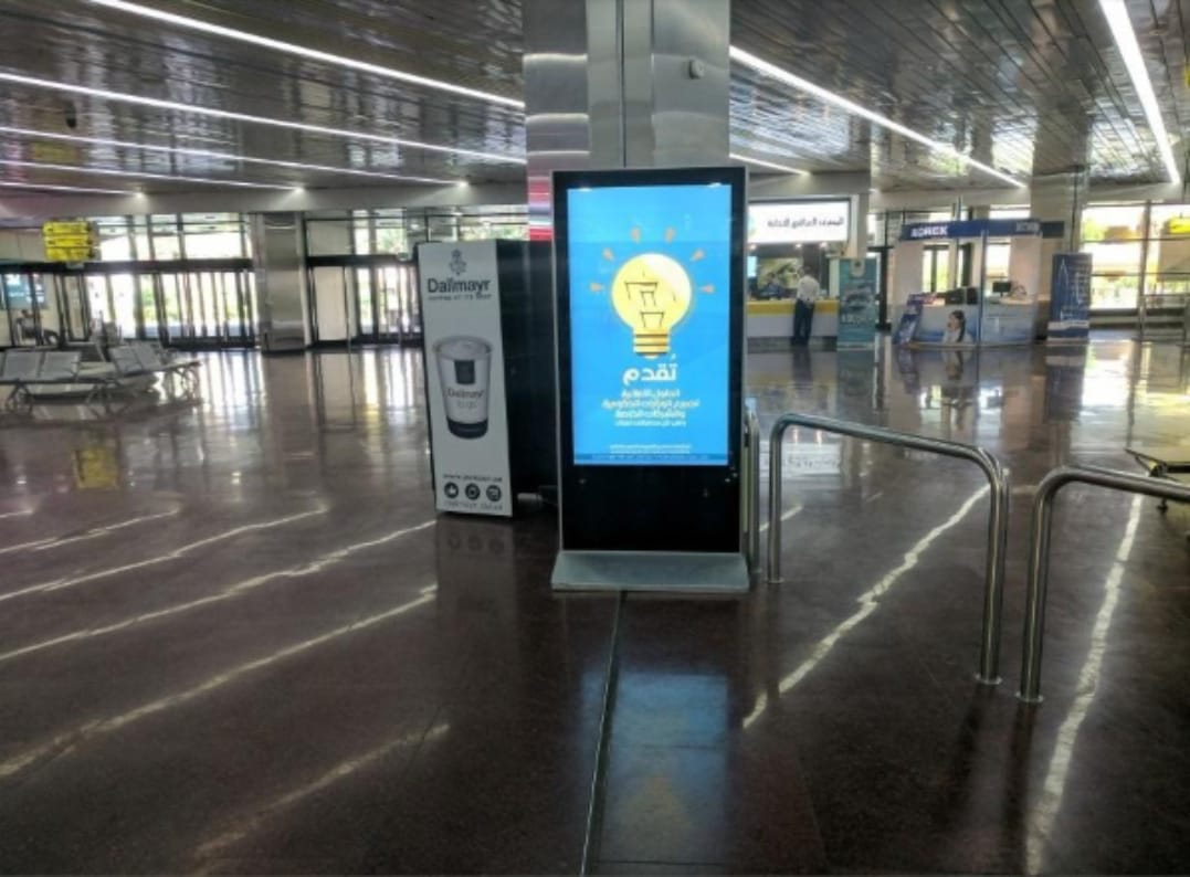 Morocco OOH Campaign