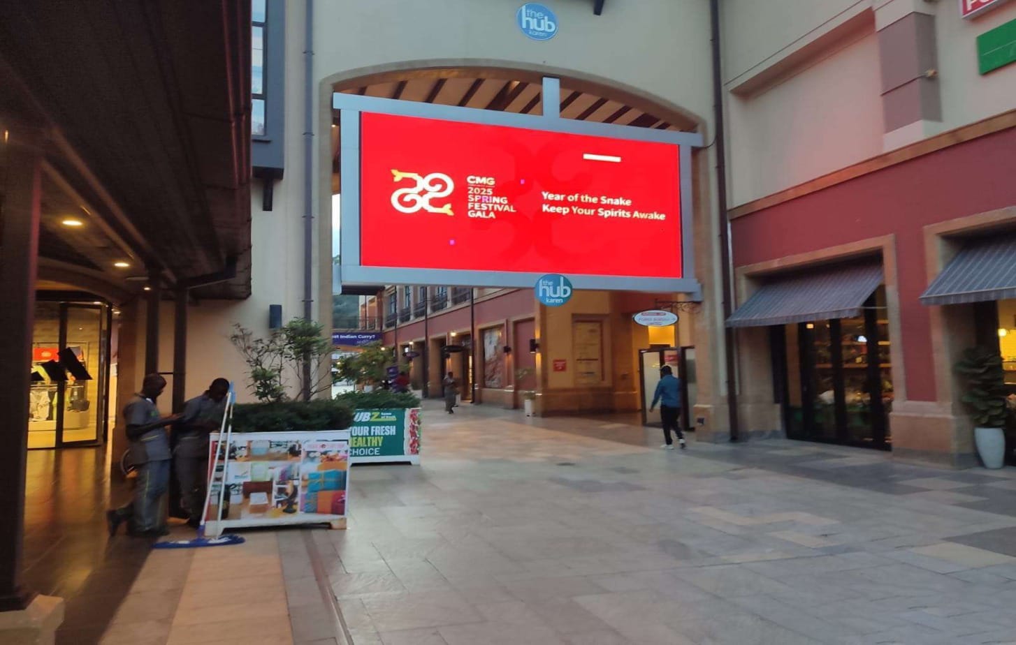 Morocco OOH Campaign