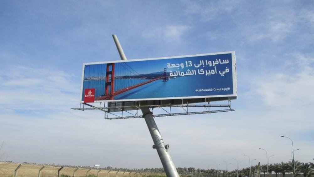 Morocco OOH Campaign