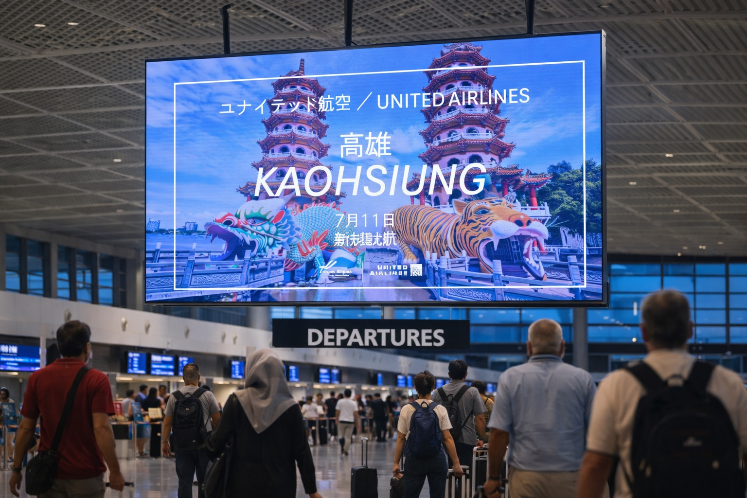 Morocco OOH Campaign