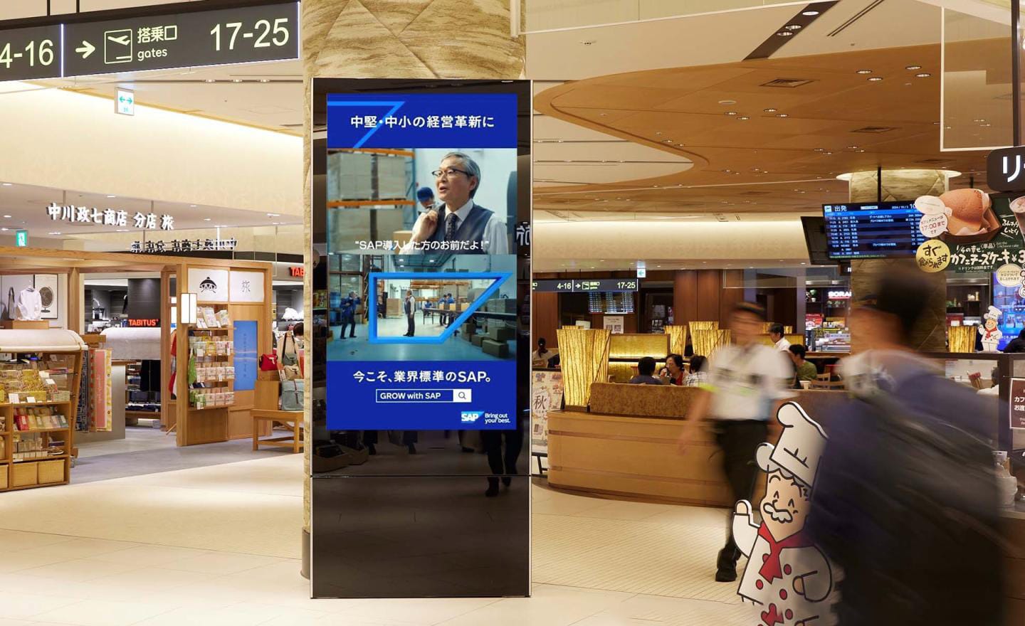 Morocco OOH Campaign