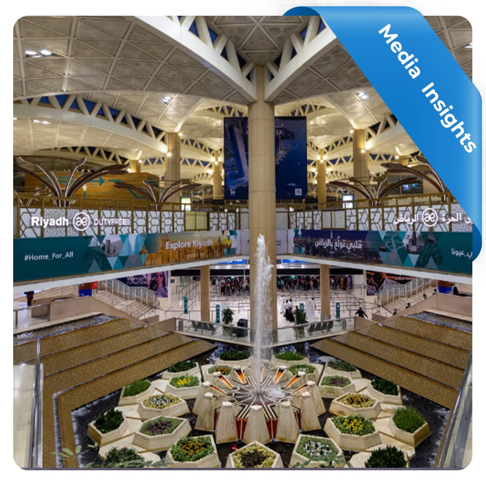 King Khalid International Airport (RUH), Riyadh, Saudi Arabia
