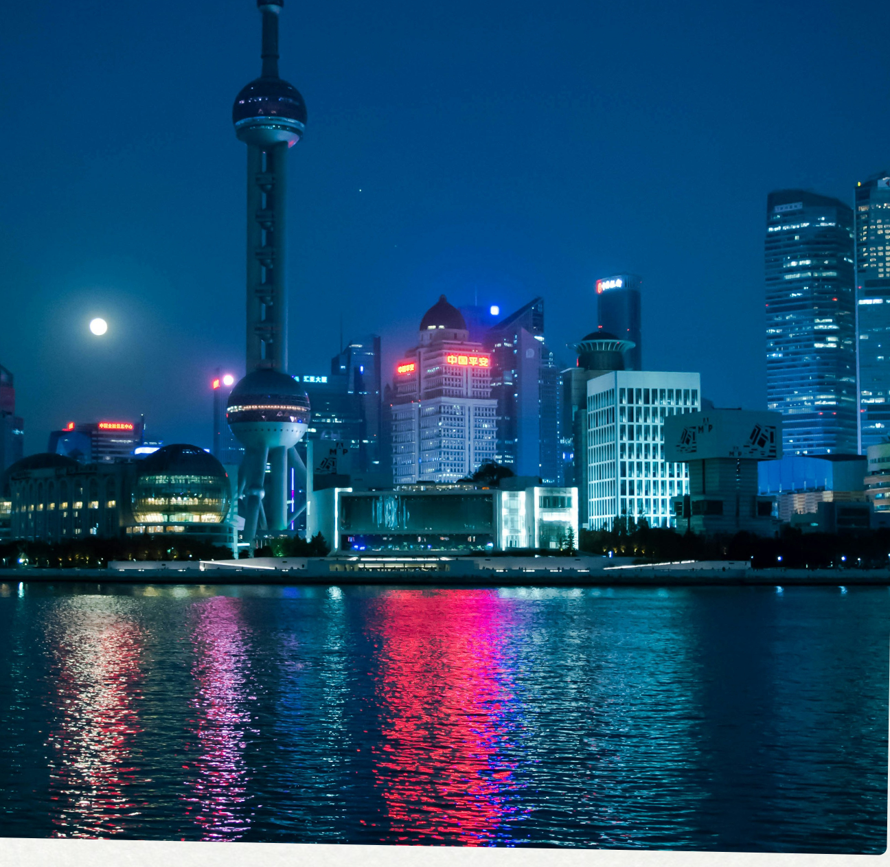 The Bund and Pudong skyline at night, Shanghai, China
