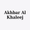 Akhbar Al Khaleej, Bahrain's national newspaper (Arabic)