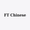FT Chinese (FT中文网), China's Chinese-language digital business news (Financial Times group)