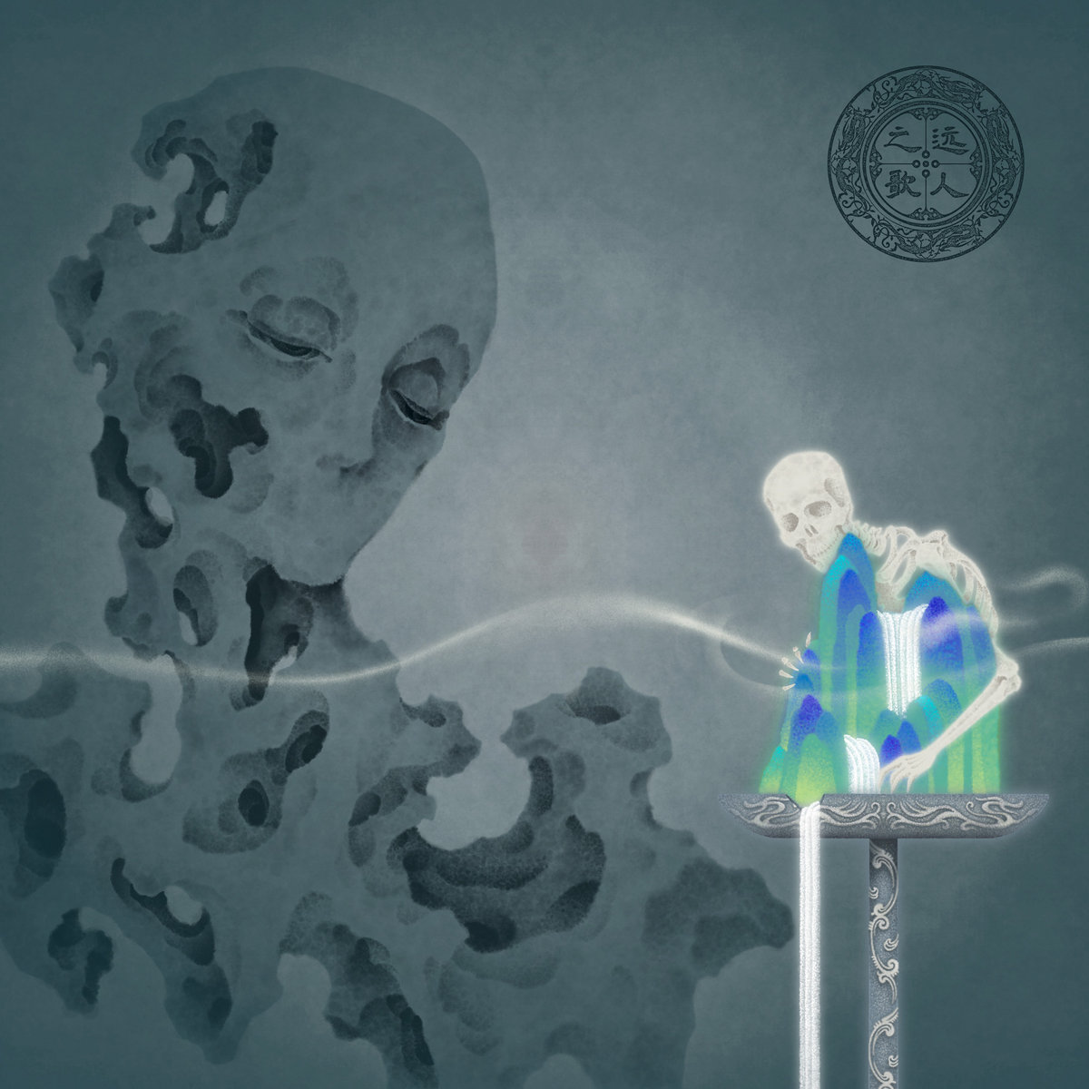 Review: 遠人之歌（Sounds of Alienation) - 天問 (Tianwen) (2026)