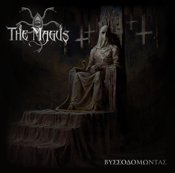 Review: The Magus – Βυσσοδομώντας (Vissodomontas)
