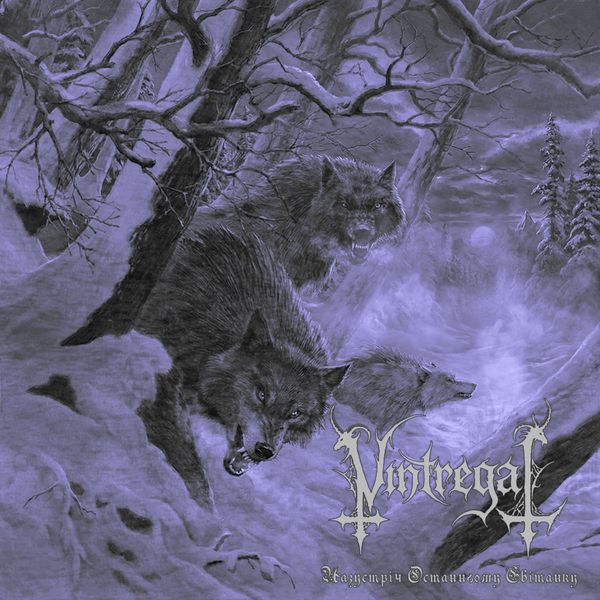Review: Vintregal - Назустріч Останньому Світанку (Towards the Last Dawn) (2026 EP)