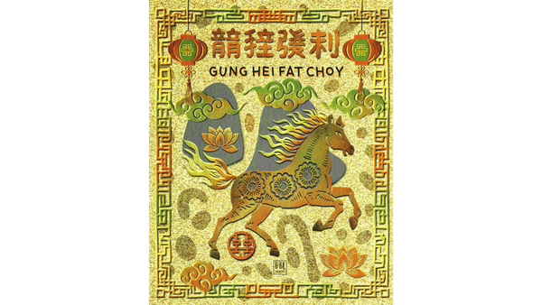 Community Celebrations: Lunar New Year