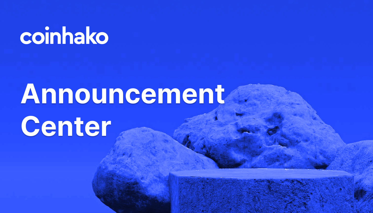 Coinhako Launches the Announcement Center