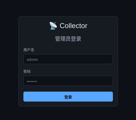 Collector login screenshot with Chinese text, electric blue over grey, following the telegram colour scheme