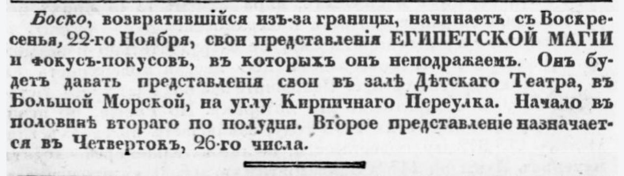 C:\Users\shulgin.a\Pictures\бббб.png