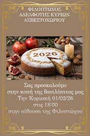 У них даже своя страничка на фейсбуке есть! И все работает